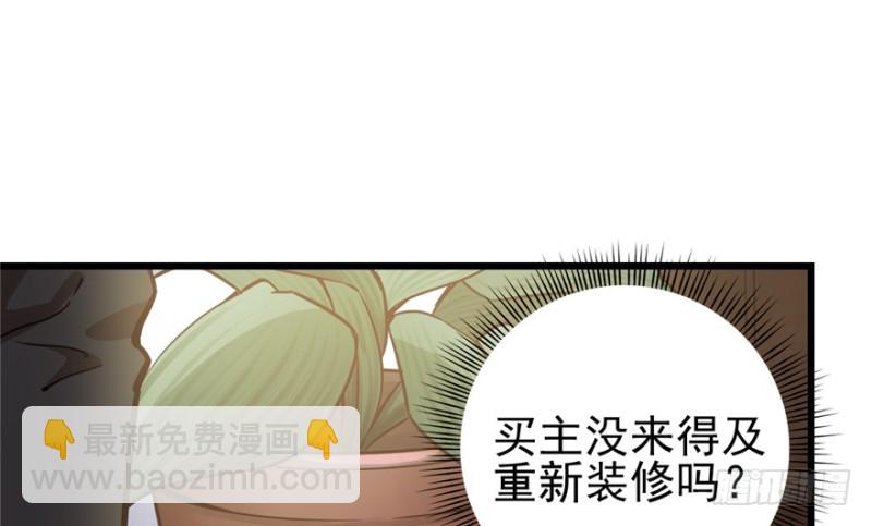 042(1/2)-第64话