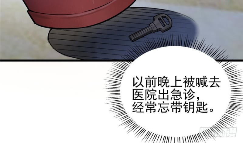 042(1/2)-第64话