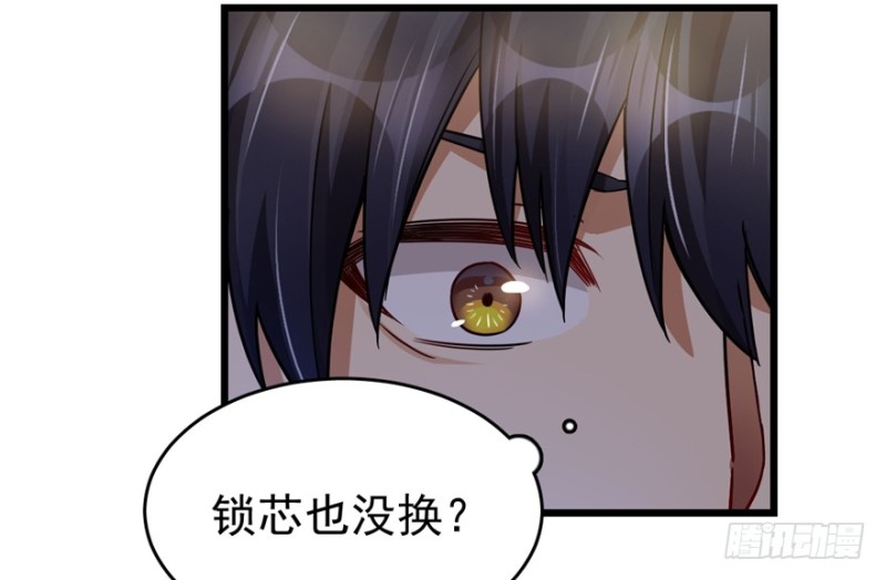 042(1/2)-第64话