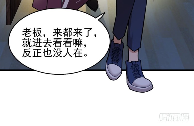 042(1/2)-第64话