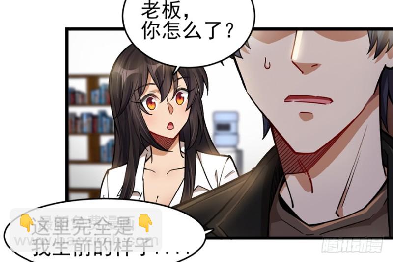 042(1/2)-第64话