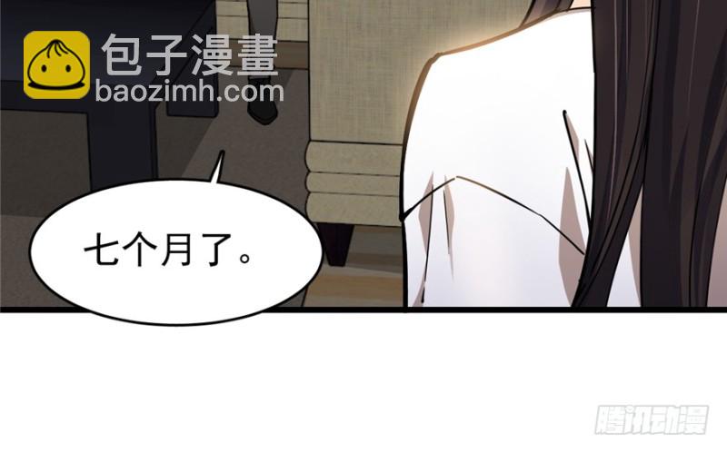 042(1/2)-第64话