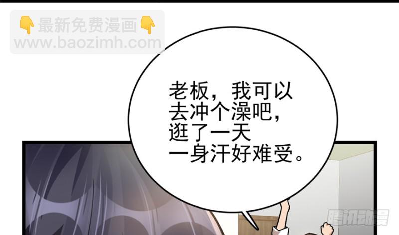 042(1/2)-第64话