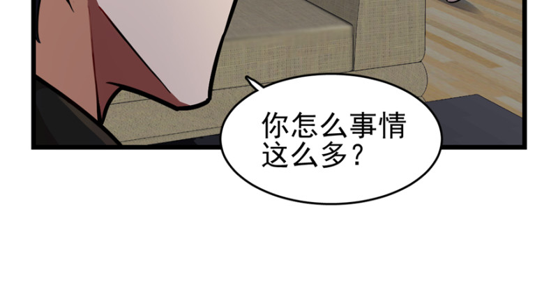 042(1/2)-第64话