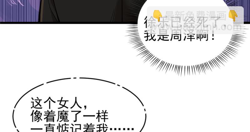 043(1/2)-第66话