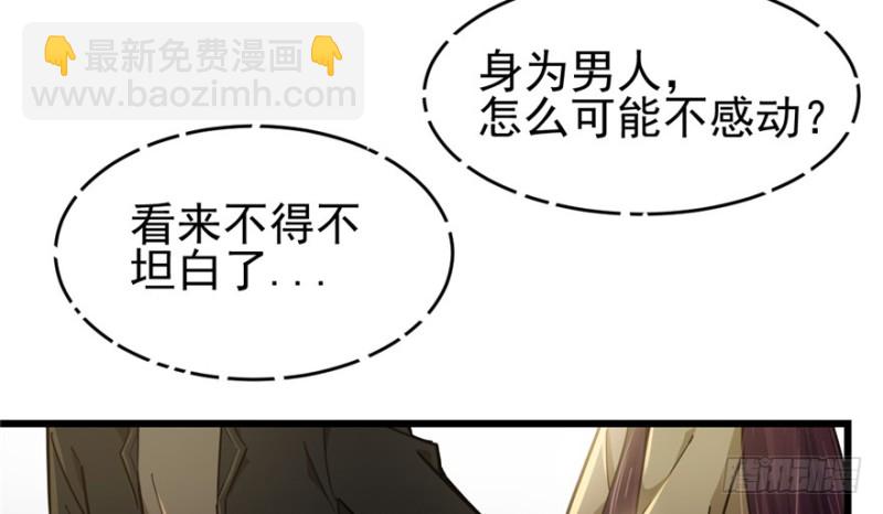 043(1/2)-第66话