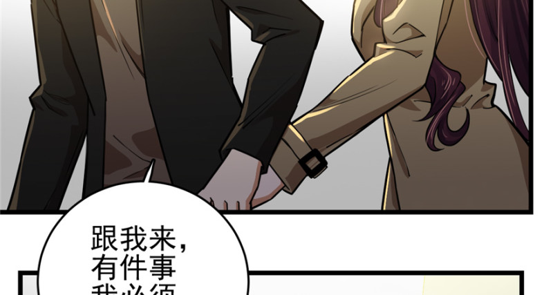 043(1/2)-第66话