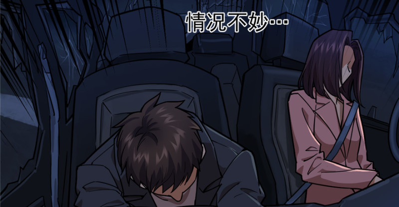 044(1/2)-第68话
