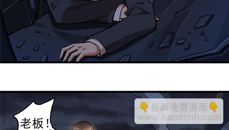 044(1/2)-第68话