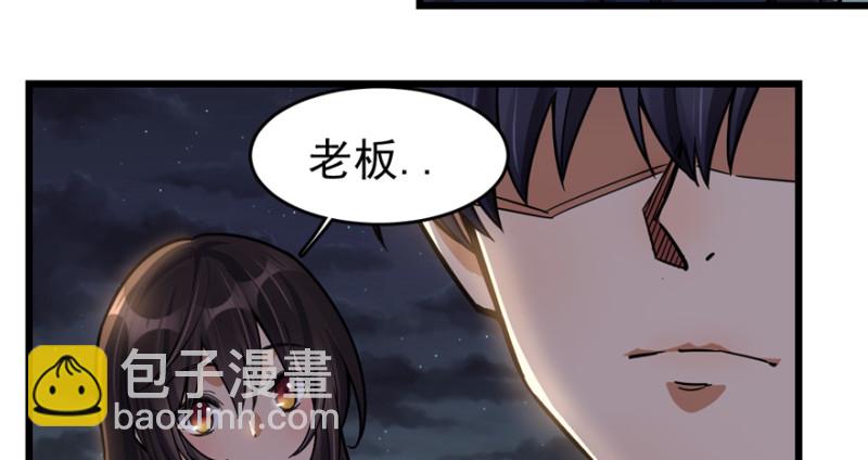045(1/2)-第70话