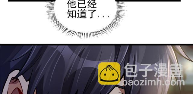 047(1/2)-第74话
