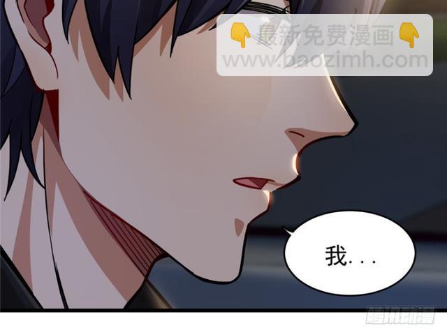 047(1/2)-第74话