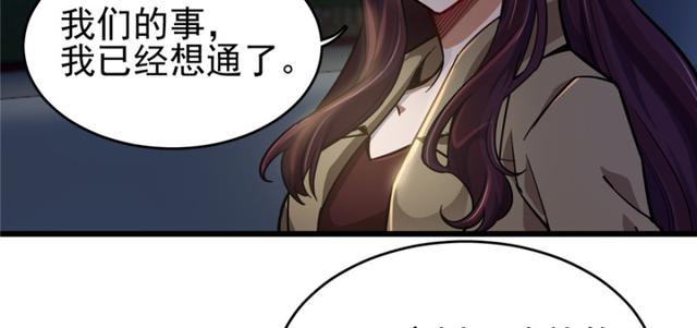047(1/2)-第74话