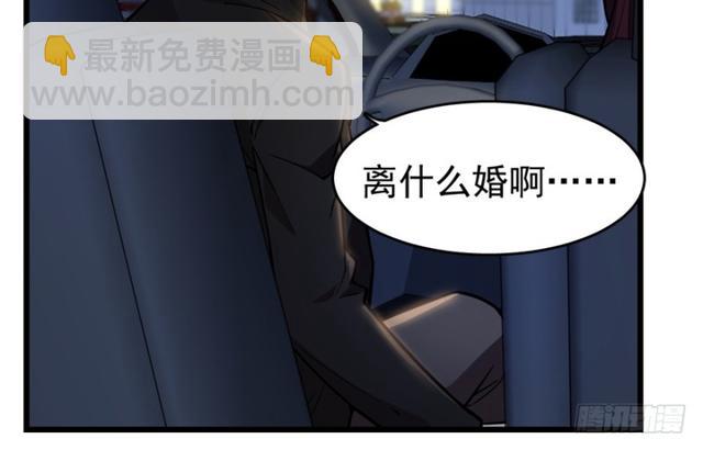 047(1/2)-第74话