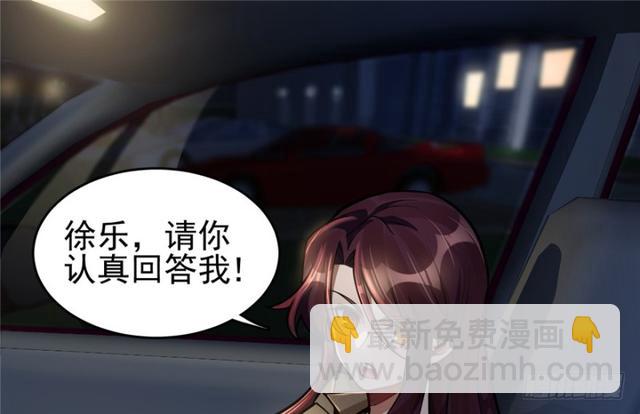 047(1/2)-第74话
