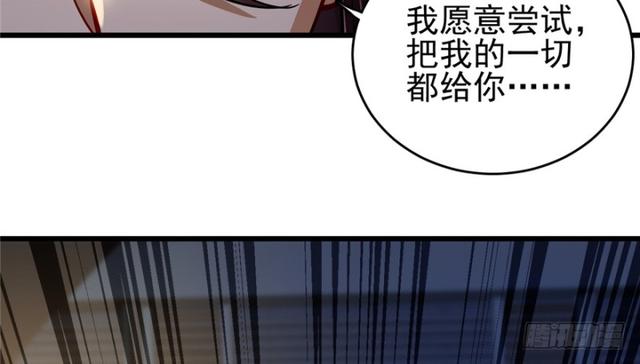 047(1/2)-第74话