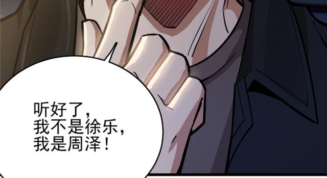047(1/2)-第74话