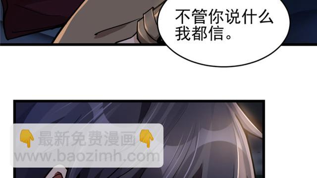 047(1/2)-第74话