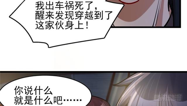 047(1/2)-第74话