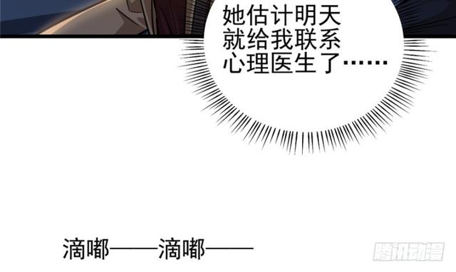 047(1/2)-第74话