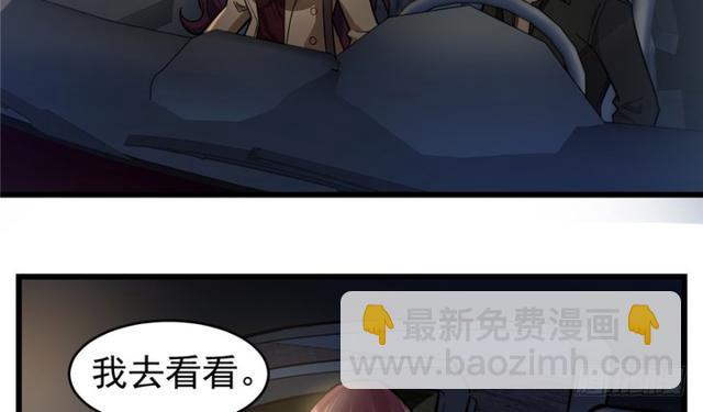 047(1/2)-第74话