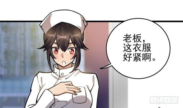 048(1/2)-第76话