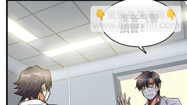 048(1/2)-第76话