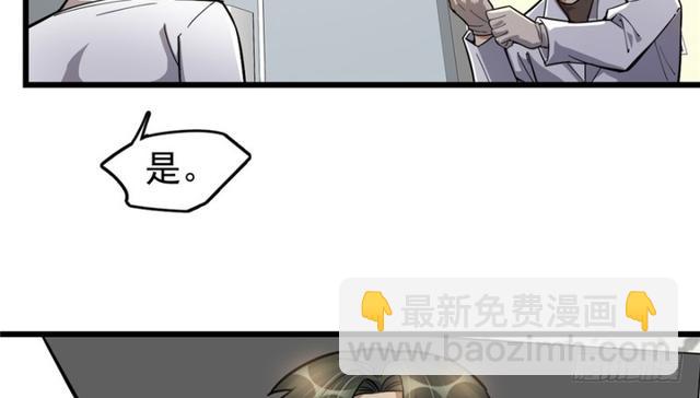 048(1/2)-第76话