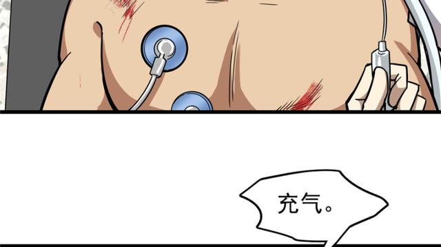 048(1/2)-第76话