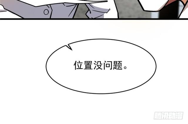 048(1/2)-第76话