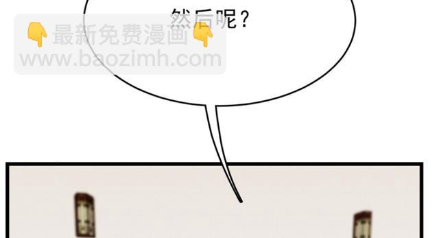 049(1/2)-第78话