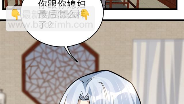 049(1/2)-第78话
