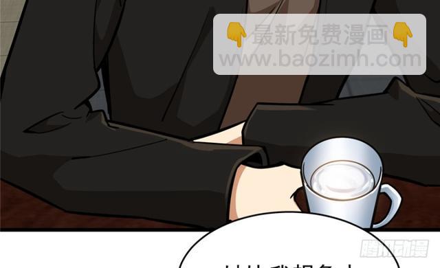 049(1/2)-第78话
