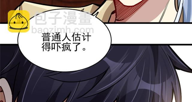 049(1/2)-第78话