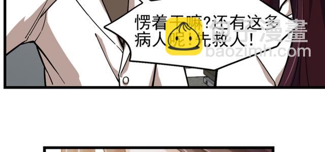 049(1/2)-第78话