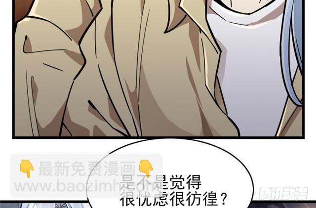 049(1/2)-第78话
