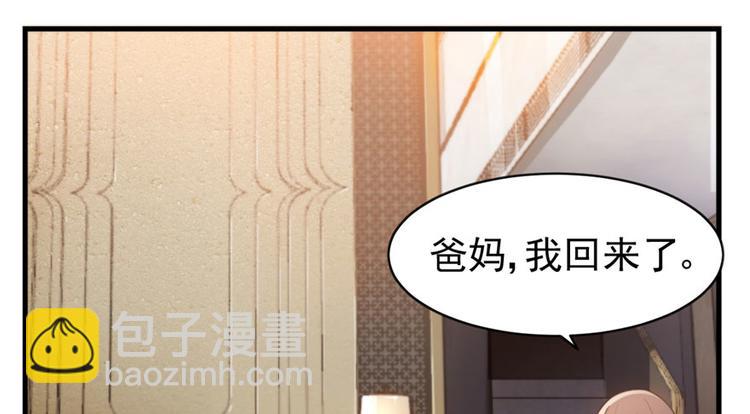 第6话(1/2)-第6话