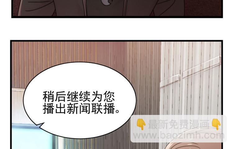 第6话(1/2)-第6话
