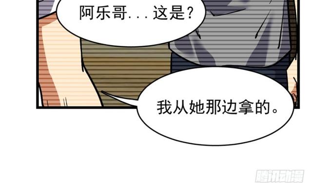 050(1/2)-第80话
