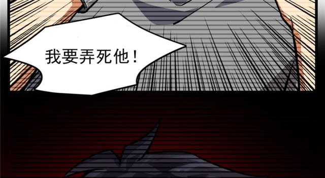 050(1/2)-第80话