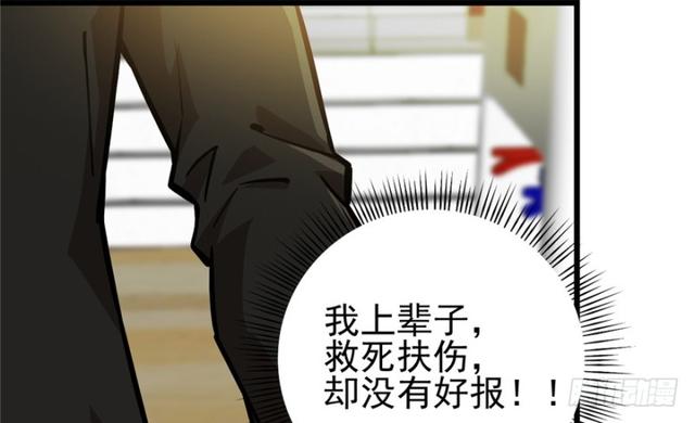 050(1/2)-第80话