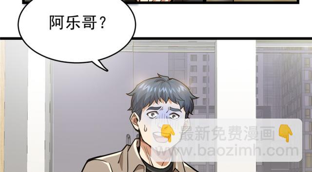 050(1/2)-第80话