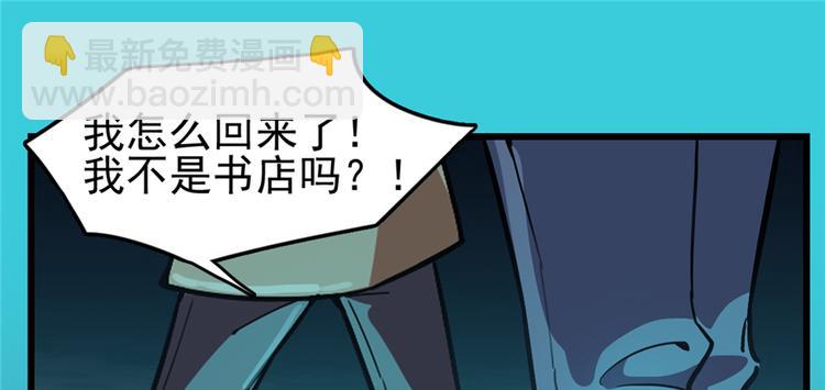 第53话(1/3)-第82话