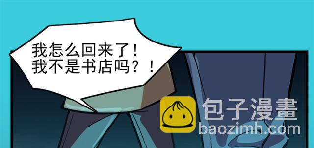 053(1/3)-第84话