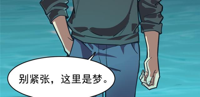 053(1/3)-第84话