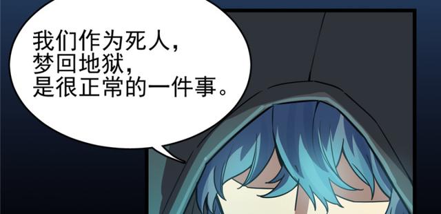 053(1/3)-第84话