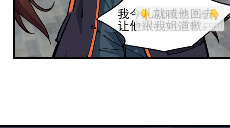 054(1/2)-第86话