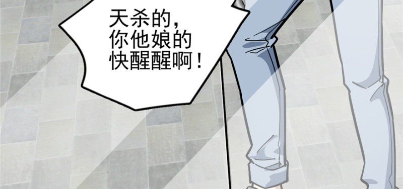 054(1/2)-第86话