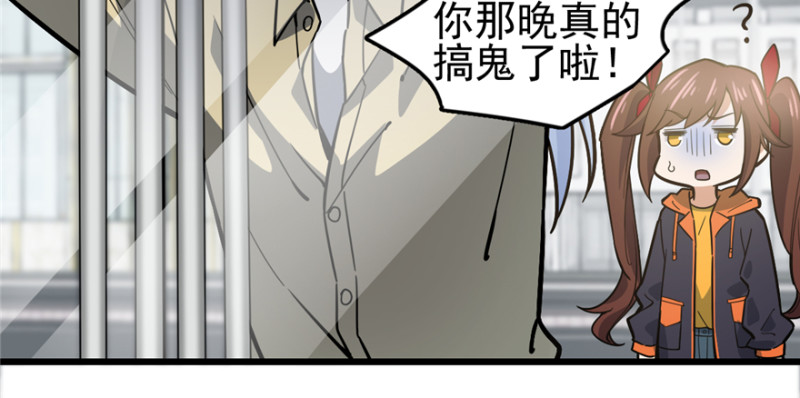 054(1/2)-第86话