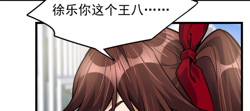 054(1/2)-第86话